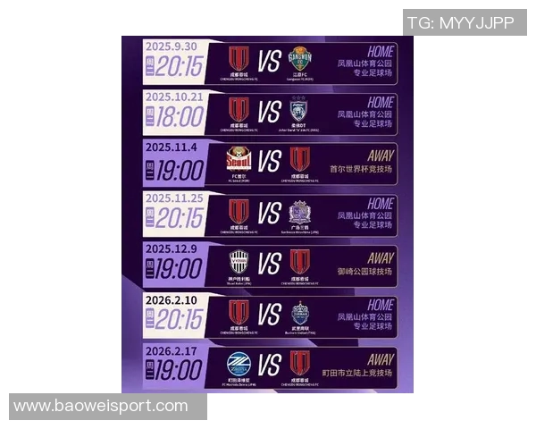 成都蓉城在202526亚冠精英联赛第2轮中以1-0战胜江原FC取得宝贵胜利