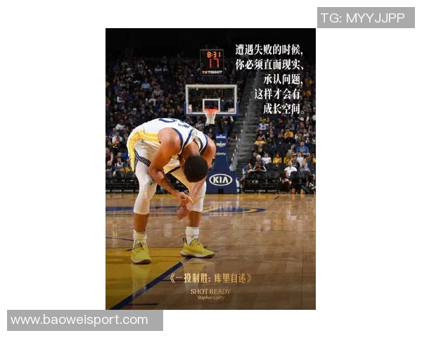 库里坚定信念勇敢迎战西部强敌全力冲击总冠军目标 库里坚定信念勇敢迎战西部强敌全力冲击总冠军目标