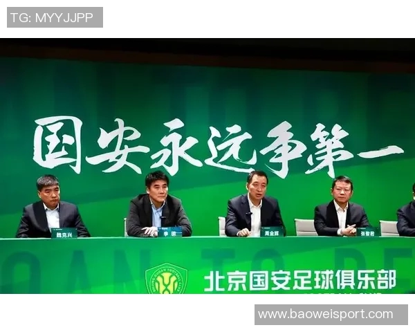 国安俱乐部遭遇无限期转会注册禁令新员转会注册将暂时受限 国安俱乐部遭遇无限期转会注册禁令新员转会注册将暂时受限