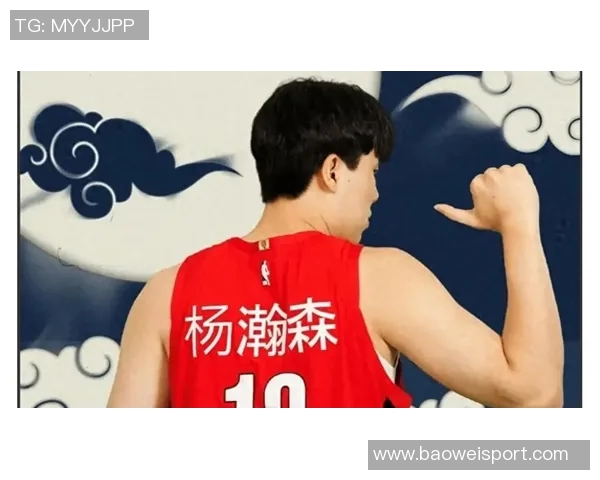 杨瀚森泪洒赛场背负亿万中国球迷期待的沉重责任 杨瀚森泪洒赛场背负亿万中国球迷期待的沉重责任