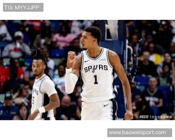 马刺球队文化深厚文班强调团队合作优先于个人表现 马刺球队文化深厚文班强调团队合作优先于个人表现