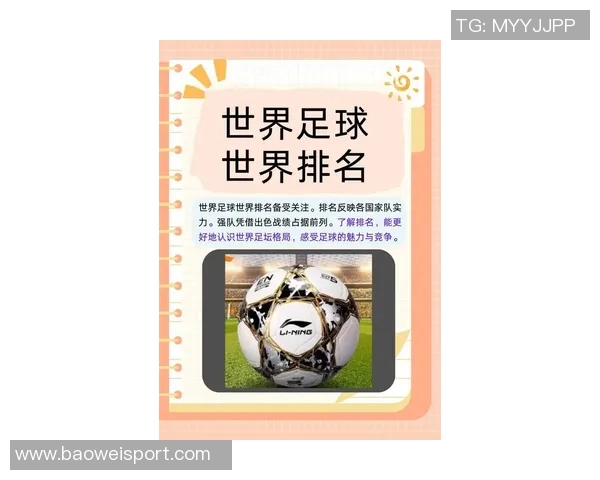 2026年世界杯门票热销引发官方提价以应对市场需求激增 2026年世界杯门票热销引发官方提价以应对市场需求激增