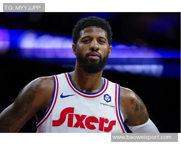 乔治复出在即但76人或已不再需要他无人问津的尴尬局面