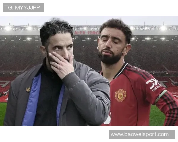 阿莫林执教初期坚持343阵型转变需内心觉醒